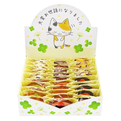 Retirement Sweets Individually Wrapped Assortment 30 Pieces Thank You for Your Help Cat Small Gift Bulk Sweets Cat Box