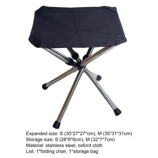 Folding Stool 4-legged with Storage Bag Mini Durable Stainless Steel Fishing Chair