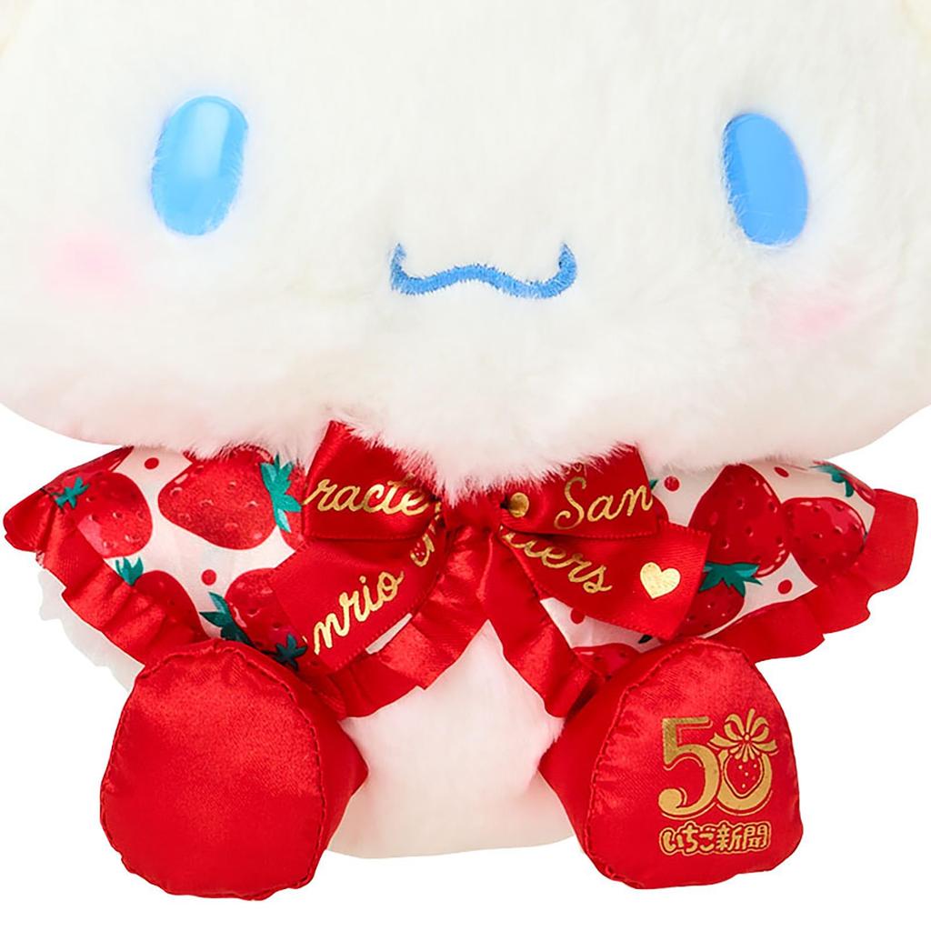 Sanrio Plush Toy Newspaper 50th Cinnamoroll Ages 3 and Up Toy 838951 (Strawberry Anniversary) Polyester/Nylon