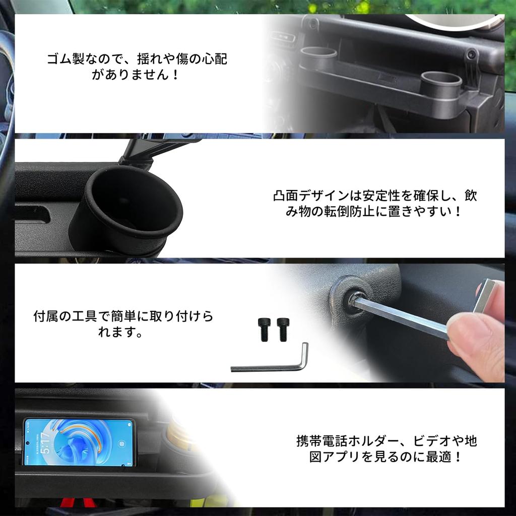 Jimny Passenger Seat Front Table with Drink Holder and Assist Grip Storage and Additional Storage Compatible with Suzuki and Nomad Includes Tools and