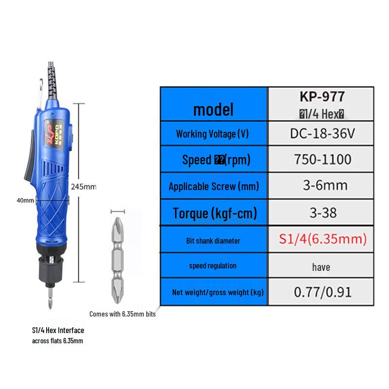 KOPO 220V Bürstenloser Auto-Stop Elektrischer Schraubendreher CN-Stecker (Adapter enthalten)