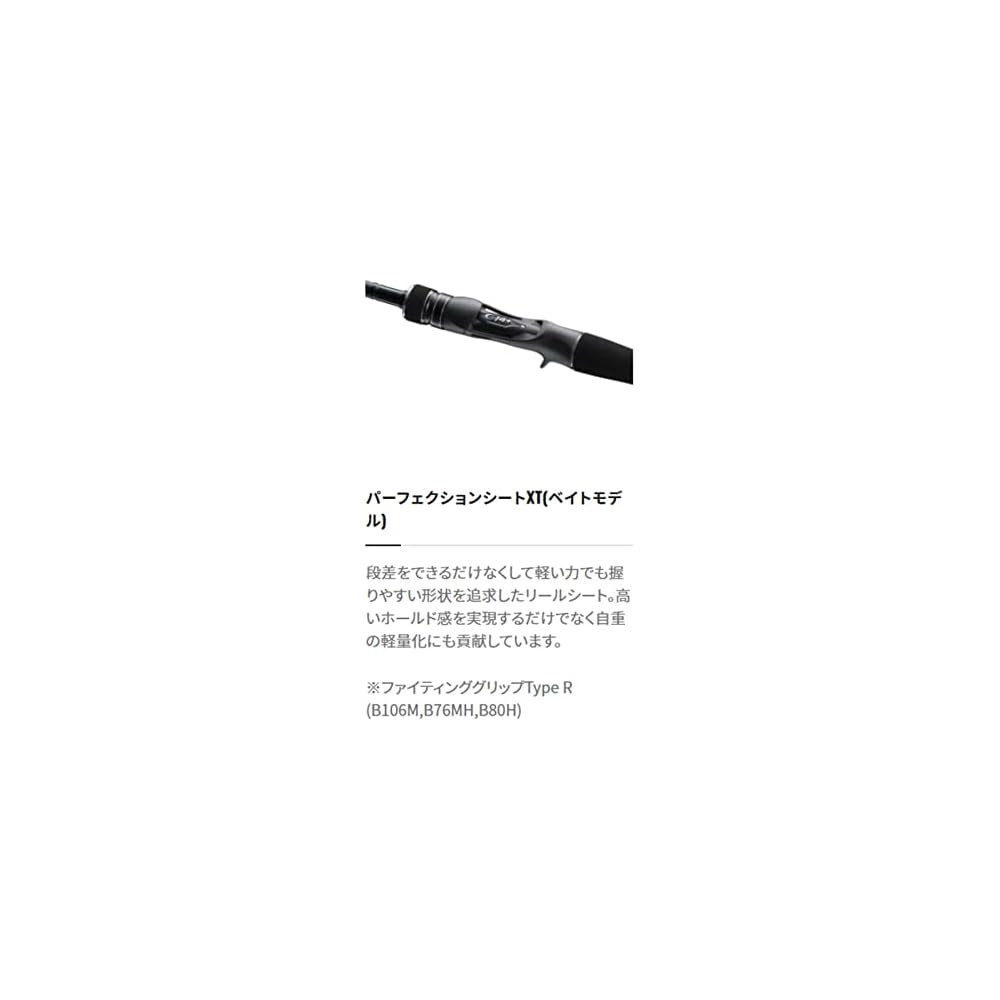 Shimano Dialuna B80H Fishing Rod 2.4m Medium Heavy Action for Sea Bass