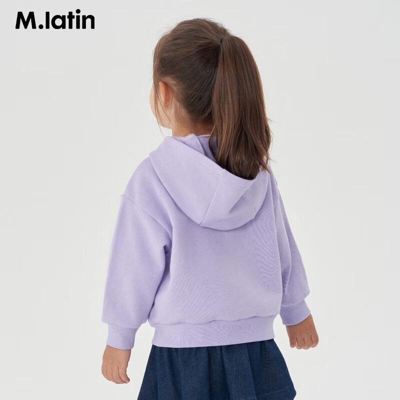 

M.Latin Kids Elephant Eye Print Hooded Knit Jacket 90