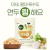 Sempio Yeondu Ring Korean Pollock Broth Tablets Dried Pollock Soup Stock 20pcs 80g