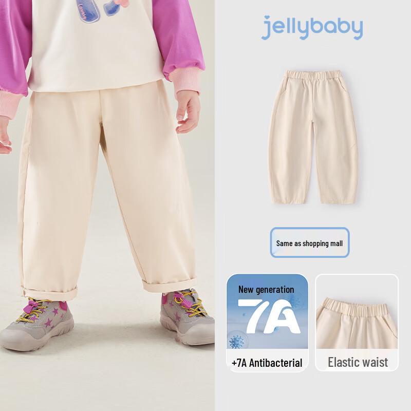 

JELLYBABY Unisex Kids Pure Cotton Straight-Leg Pants