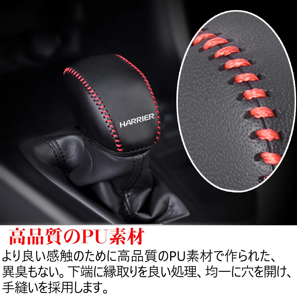 Kayafar Toyota Harrier 80 Series Dedicated Shift Knob Cover, Harrier Shift Knob Cover, New