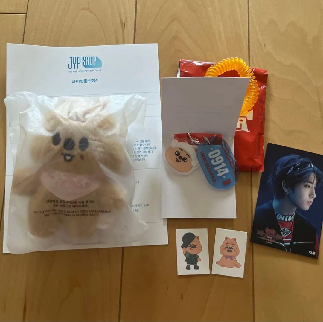 

[USED] Straykids Plush Keychain Han