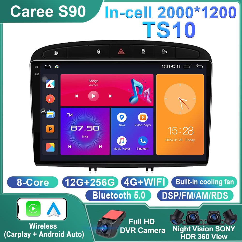 Android 14 Car Radio GPS RDS DSP Multimedia Player For Peugeot 408 For Peugeot 308 308SW Android Car Player 4G WIFI NO 2DIN DVD