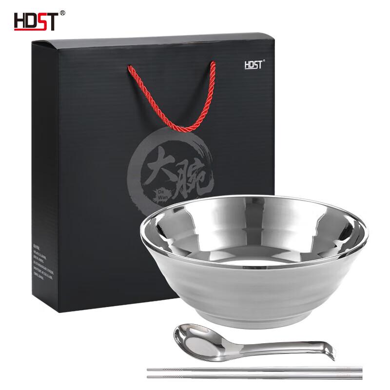 Huadian Shitong Ceramic & Stainless Steel Dining Set