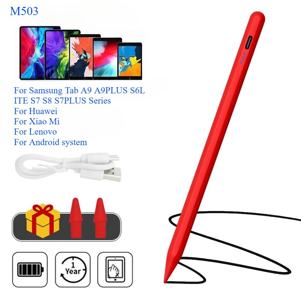 Universal Stylus Pen For Samsung Tab A9 plus S10 A8 S7 S6lite Capacitive Touch Pen For Huawei M9 Pro 12.7 M10plus