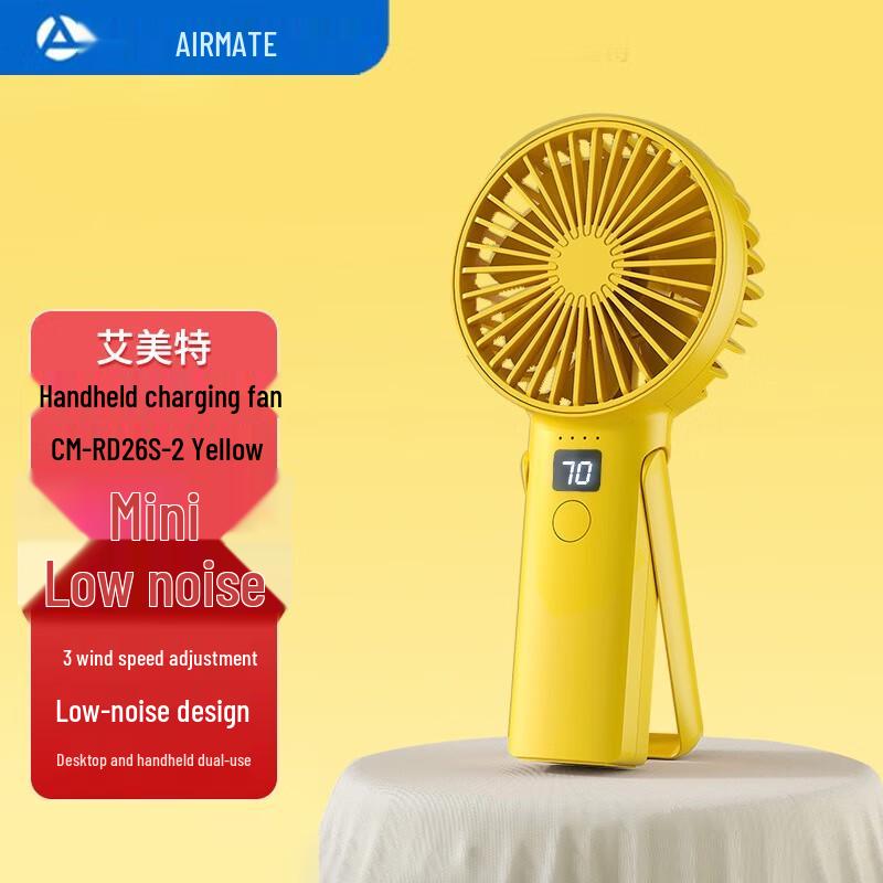 AIRMATE CM-RD26S-2 Portable Mini Handheld Fan