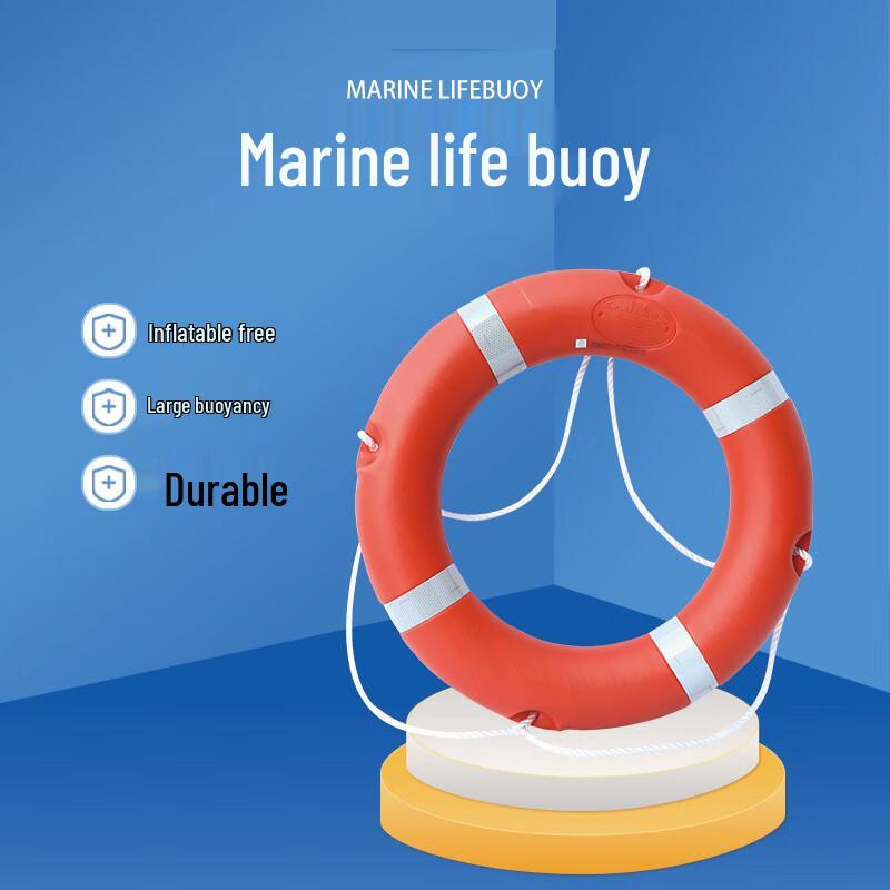 UOSU Solid Foam Rescue Lifebuoy 1