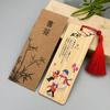 Handmade Bamboo Bookmark & Plaque: 24 Solar Terms Festival Gift