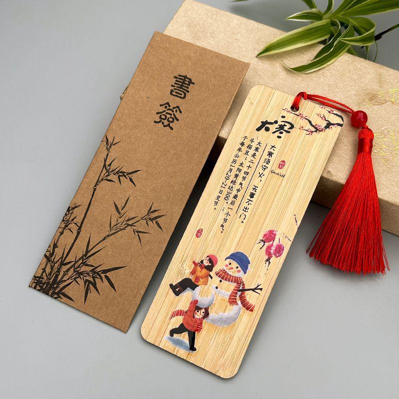 Handmade Bamboo Bookmark & Plaque: 24 Solar Terms Festival Gift
