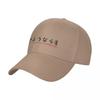 Abschied Baseballkappe Thermosichtschutz modischer Sonnenhut Unisex Damen