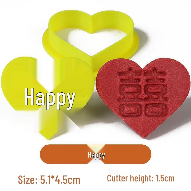 

Double Happiness Cookie Press Mold