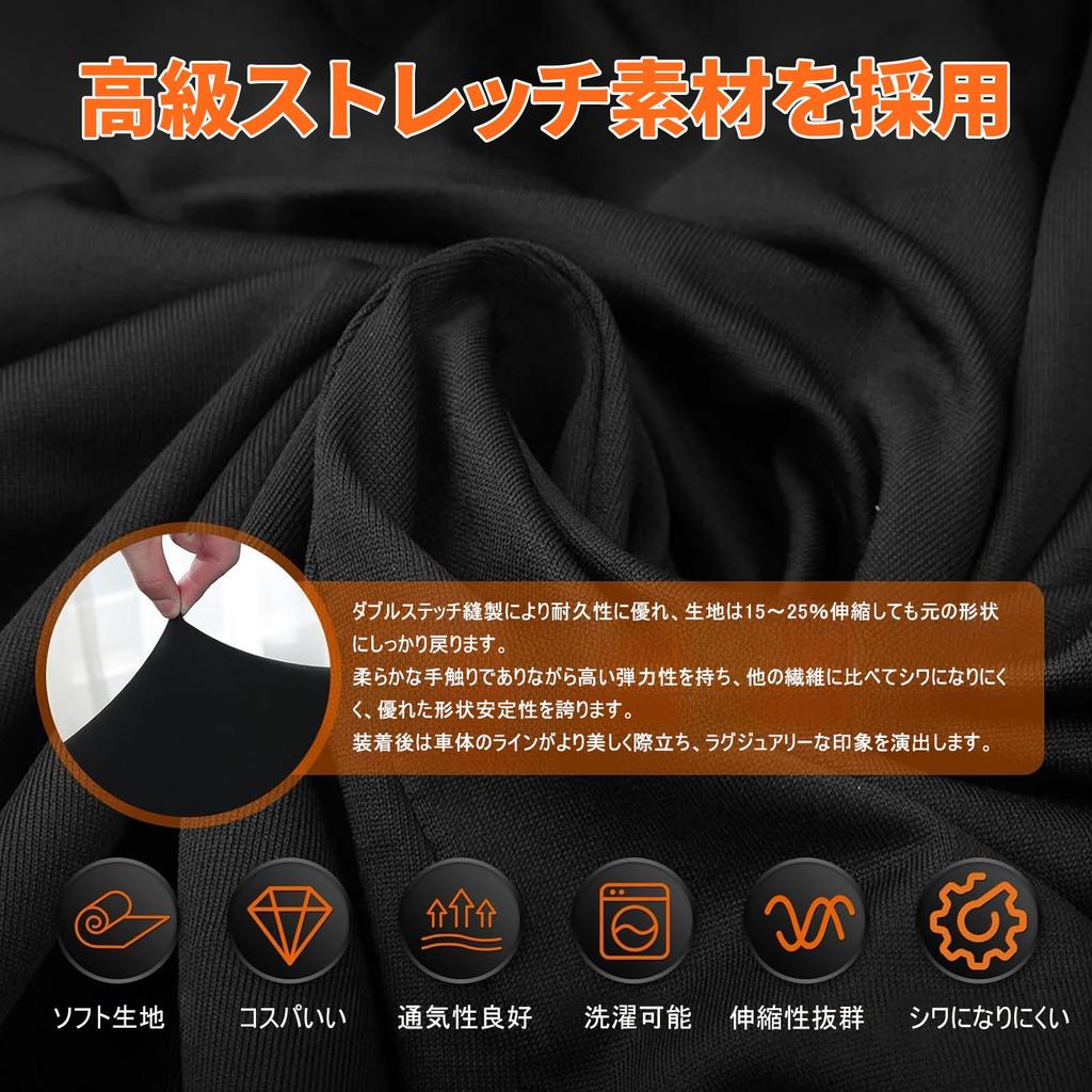 Syncnika Car Cover for Sports Stretch Highly Protective Cover with Windproof Belt and Storage Indoor and Garage Black Size Small Cars, 420-460cm,