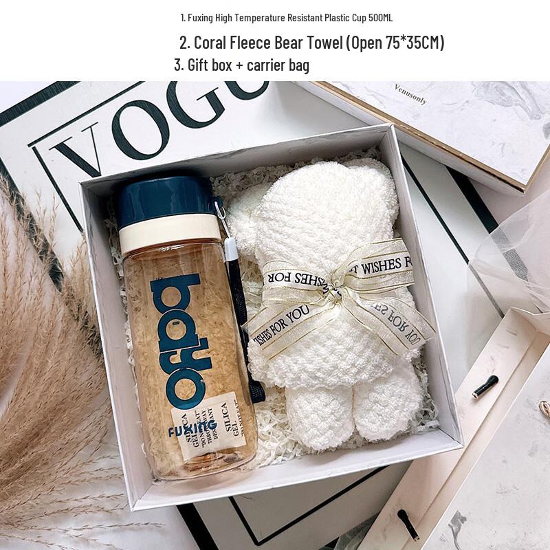 Ai Qi Yi Xuan A1 Cooling Gift Set 05 Water Cup + Towel