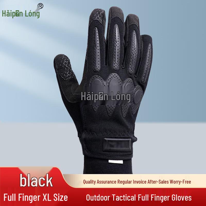 

Haipinlong Full Finger Tactical Gloves XL