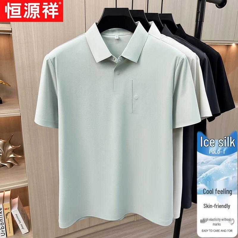 Hengyuanxiang Men's Ice Silk Polo Shirt