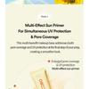 TOCOBO Vita Airy Sun Primer