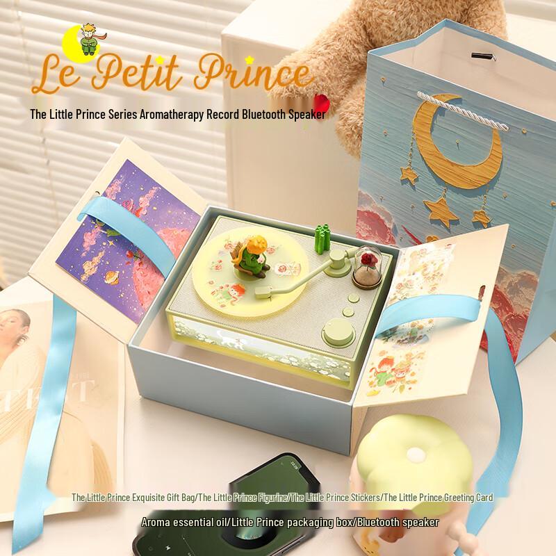 VENGO White Cat Paradise Aroma Bluetooth Speaker Gift Set