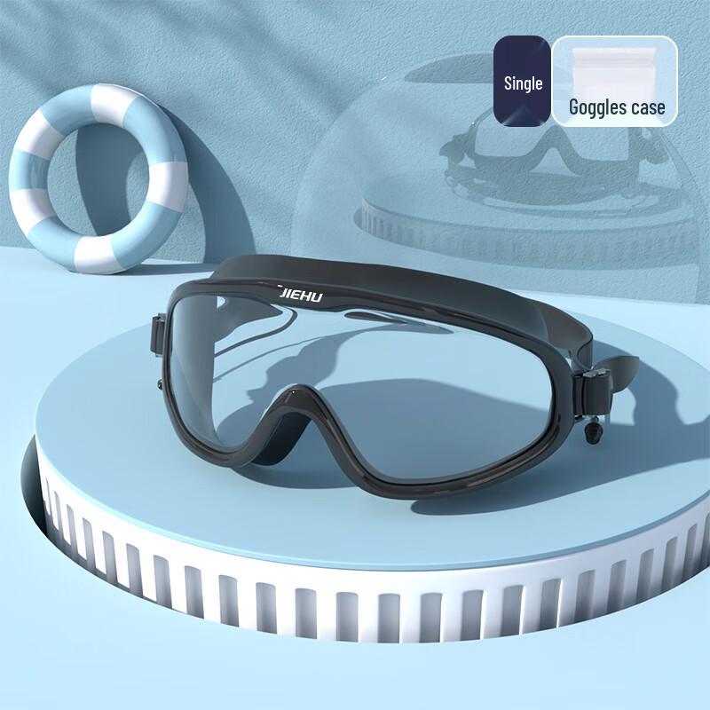 Jiayi HD Anti-Fog Myopia Adult Swim Goggles