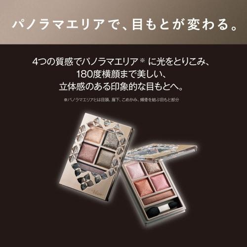 Visse Riche Panorama Design Eye Palette BE-9 Lavender Beige 5.5g