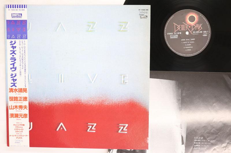 

LP Record YASUAKI SHIMIZU Jazz Live YF7054BD BETTER DAYS 1982 Japan Obi Jazz Used