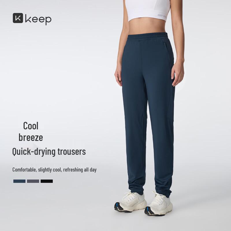 Keep Women s Anti-static Quick-dry Cooling Tapered Sports Pants 0878 S