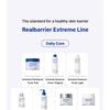 Realbarrier - Extreme Lotion