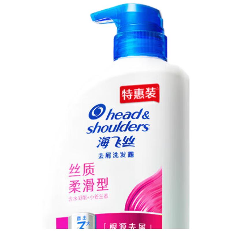 

Head & Shoulders Anti-Dandruff Oil Control Shampoo