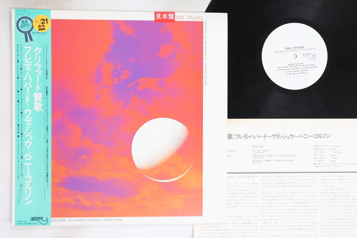

LP Record BENNY GOLSON - Time Speaks RJL8054PROMO BAYSTATE 1983 Japan Obi Jazz Used
