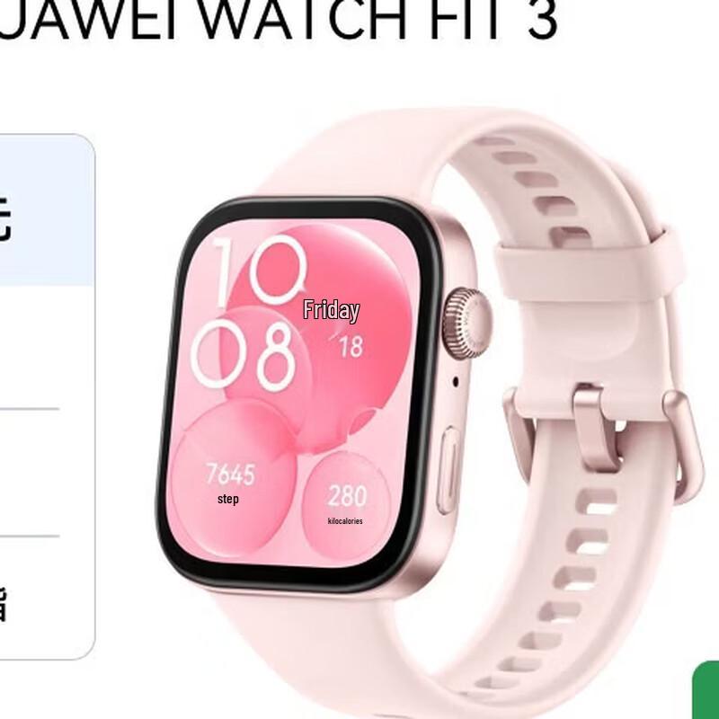 

Huawei Watch Fit 3 Smartwatch (CN version)