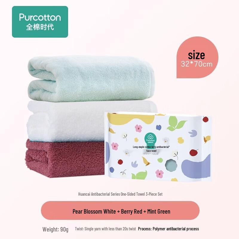 PurCotton Pure Cotton Antibacterial Facial Towel 3-Pack