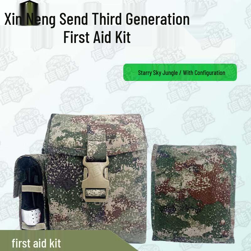 Xinnengda S2015 Gen 3 First Aid Kit