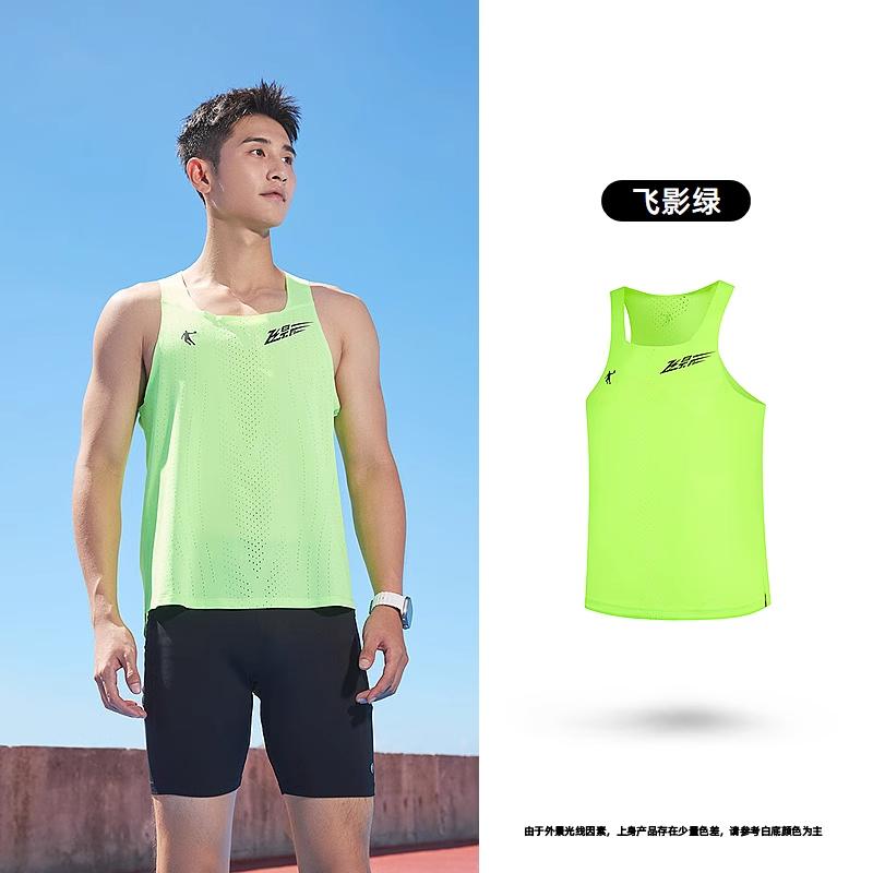 Jordan Running Shadow Breathable Tank Top Men's Summer New Lightweight Fast Drying Marathon Professional Top
