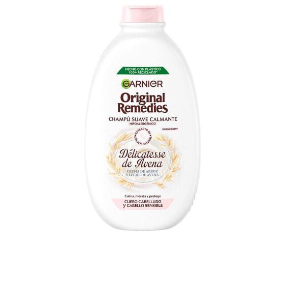 

Шампунь GARNIER Original Remedies Olive 200 мл