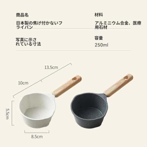 Stainless steel milk pan with handle, suitable for induction and gas cooking, suitable for one person, easy to pour soup, 10cm diameter