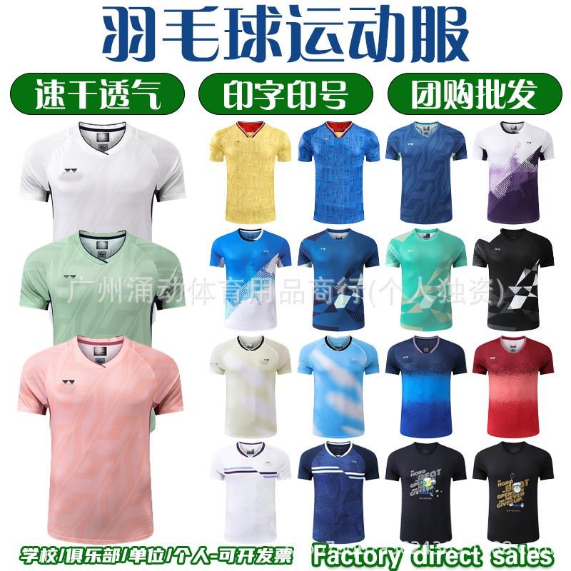 Quick-Dry Breathable Badminton Shirt Men Women Kids Training Competition Sportswear Custom Print
