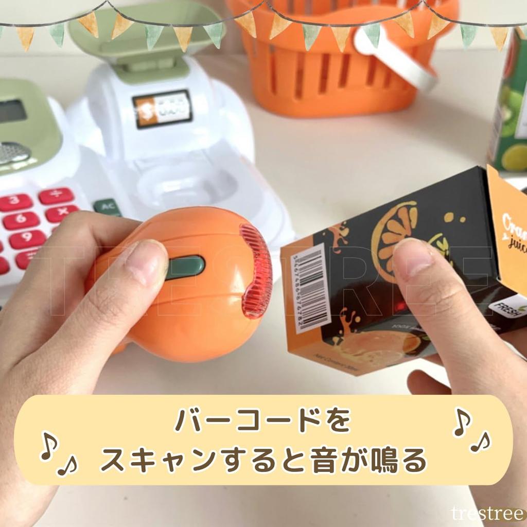 TRESTREE Cash Register Toy, Refrigerator, Cashless, Educational Toy (Yellow), Ages 6+