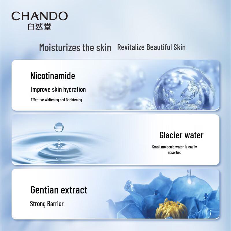 CHANDO Pure Hydrating Essence