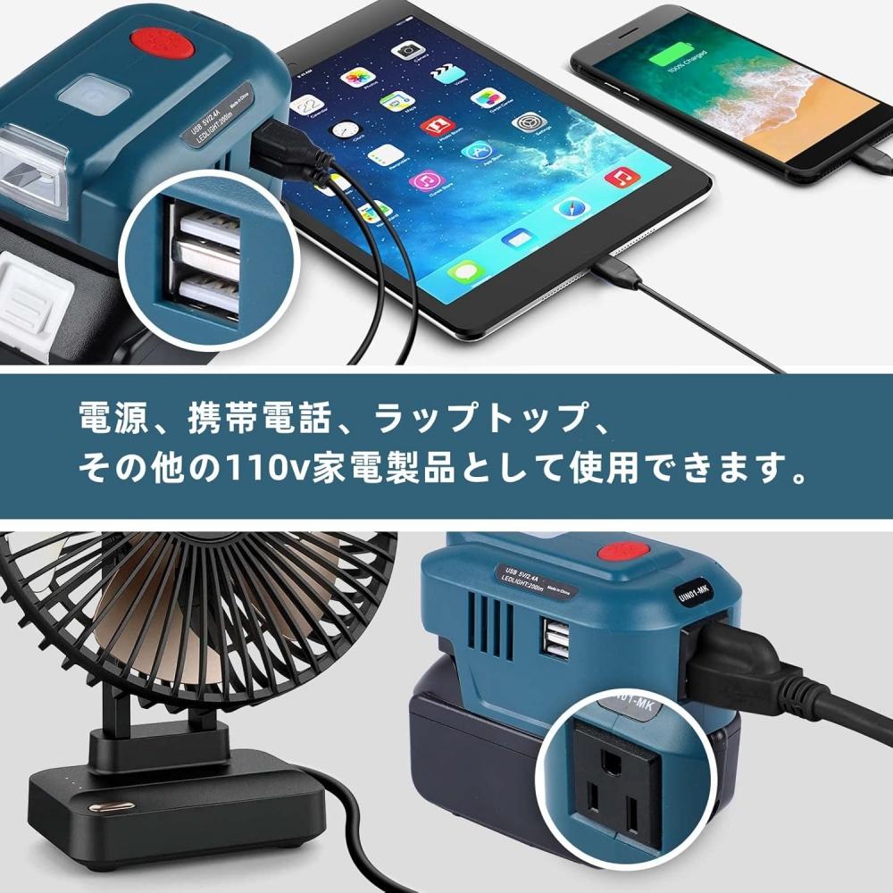 Makita Eid 150w Battery Inverter + 18v Battery Adapter Ac100 120v 150w
