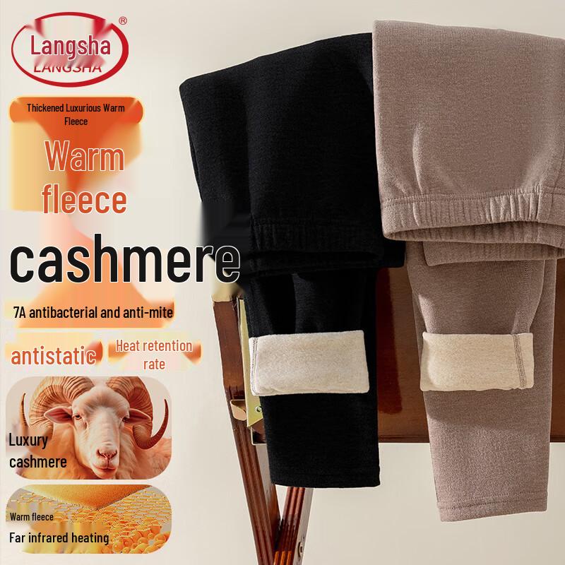 

Мужские термолеггинсы Langsha из кашемировой смеси XL