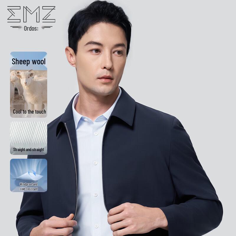 EMZ Men's Lapel Jacket