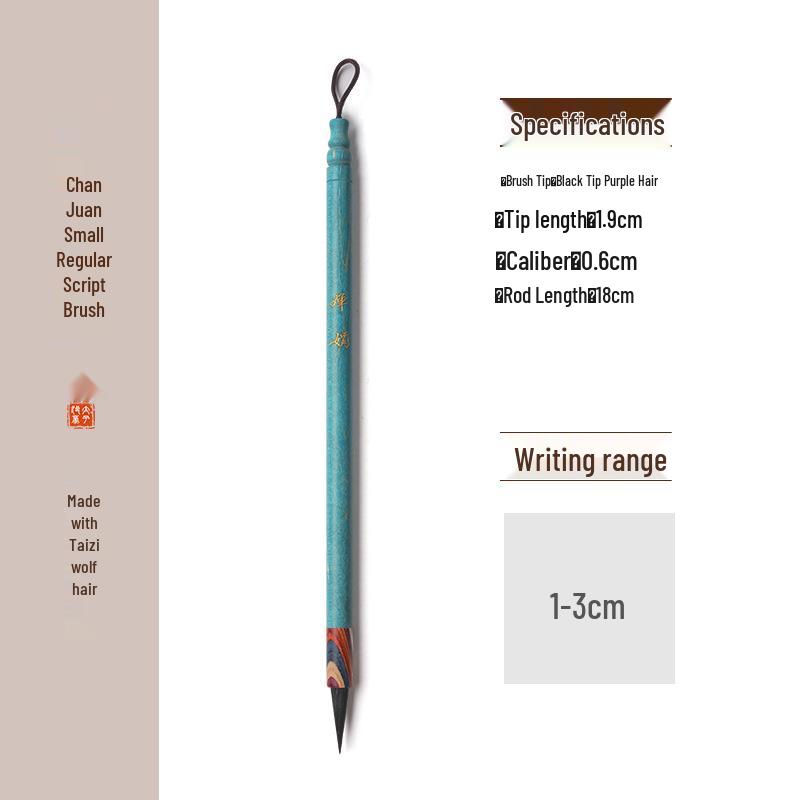 

Purple Wolf Hair Beginner Calligraphy Brush for Professional-Level Script Practice