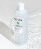 Noscarine Cleansing Water 500ml