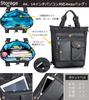 Tote Shoulder Large PC Water Black [HIKKER-LINK] Bag, Backpack, Bag, 4-Way, Capacity, A4, 14-inch Storage, Repellent, Commuting, School, Business,