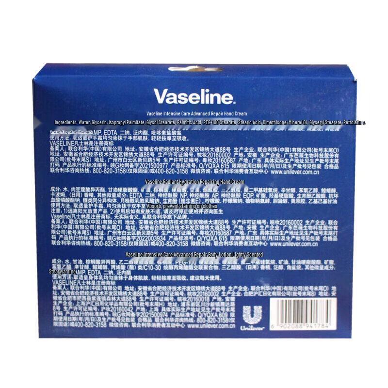 Vaseline Moisturizing Lotion Set