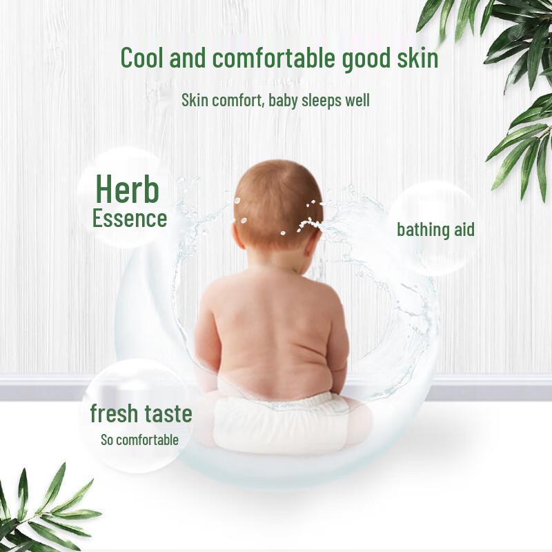 Baby Jinshui Cool & Refreshing Herbal Liquid